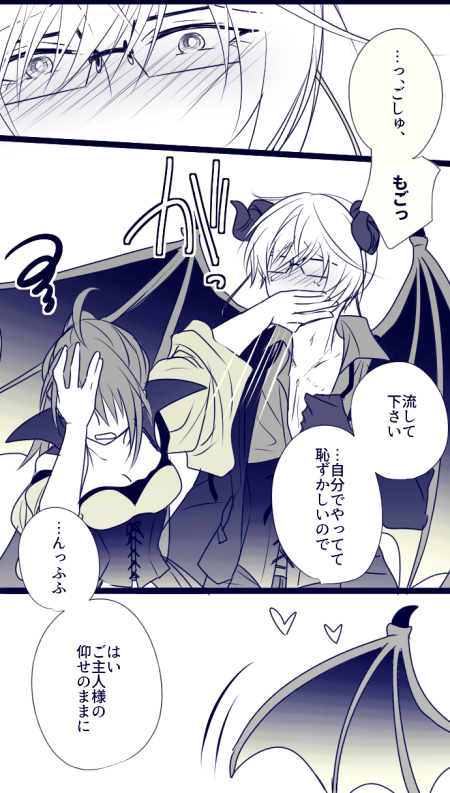 ※亀さに
※女審神者
#刀さにハロウィン
#刀さにでHalloween
ちょい早いですがハッピーハロウィン! 