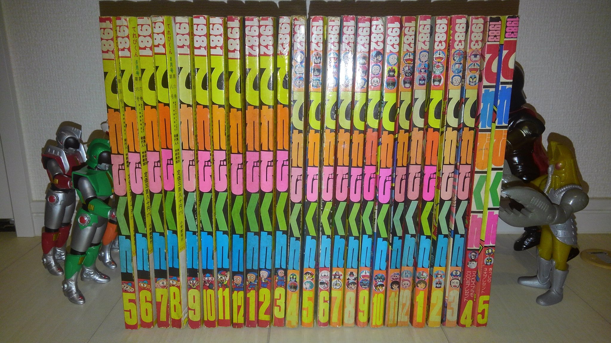 飯島 幸太 てれびくん1981年5月号 19年5月号 ウルトラ超伝説 アンドロ超戦士グラビア掲載号遂に揃いました アンドロメロス T Co Eklzkyvoya Twitter