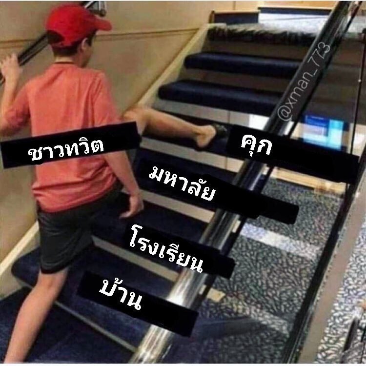 japsrtl's tweet photo. บางอันก็ต้องยอมรับว่าไม่กล้ารี5555555 #ใหญ่กว่าที่คิส #คุณพระช่วยแล้วใครช่วยคุณพระ https://t.co/8y1lLpKyKN