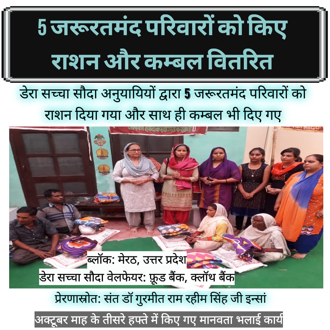 mkaur8977's tweet photo. If a person wants to serve god, first, he/she should serve his children. Following this, devotees of dera sacha sauda always helps others
 #ServeNeedyServeGod https://t.co/oZd36NzvXR