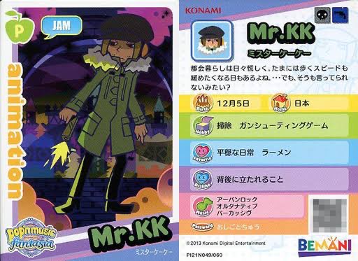 ポップンミュージック Mr.KK 18点 まとめ売り ポップンミュージック Mr.KK 18点 まとめ売り ポップンミュージック Mr