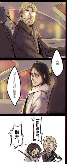 擦掉你的口红印 