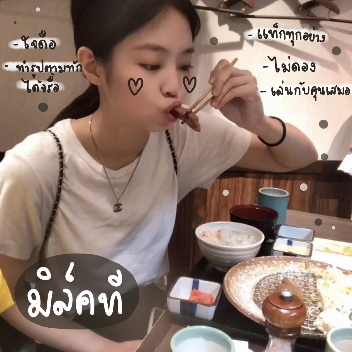 𝕷𝖊𝖙'𝖘 𝖐𝖎𝖑𝖑 𝖙𝖍𝖎𝖘 𝖑𝖔𝖛𝖊 🐰  ☁️ יִ
สวัสดีค่ะทุกคน เค้า ˓ มิลค์ที 𓐄 เจนนี่ ˒ 96 𝖈𝖚𝖙𝖊 𝖌𝖎𝖗𝖑 ♥︎ 💭 . วันนี้เค้าจะมาทำการ ʚ แลกฟอล ៵ ตามทัก ทุกๆคนที่มารีทวิตนี้เลยค่ะ ˙Ⱉ˙

// ยพท. rt ตามทักครับ/ค่ะ☝🏻🌷 //