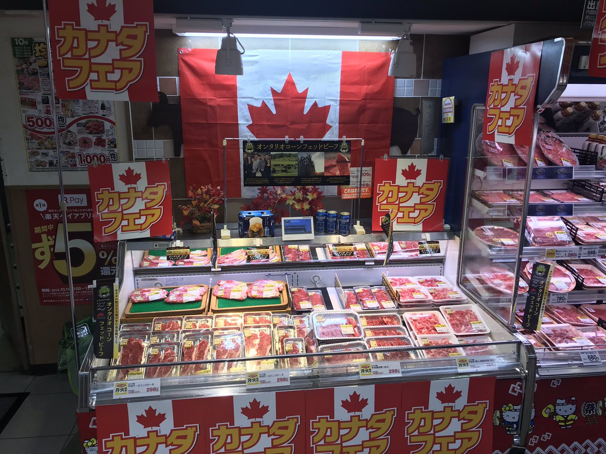 crosbydevitt's tweet image. Really cool to see @ONCornFedBeef featured in an Osaka, Japan grocery store today.  #OnTradeMission #ontag