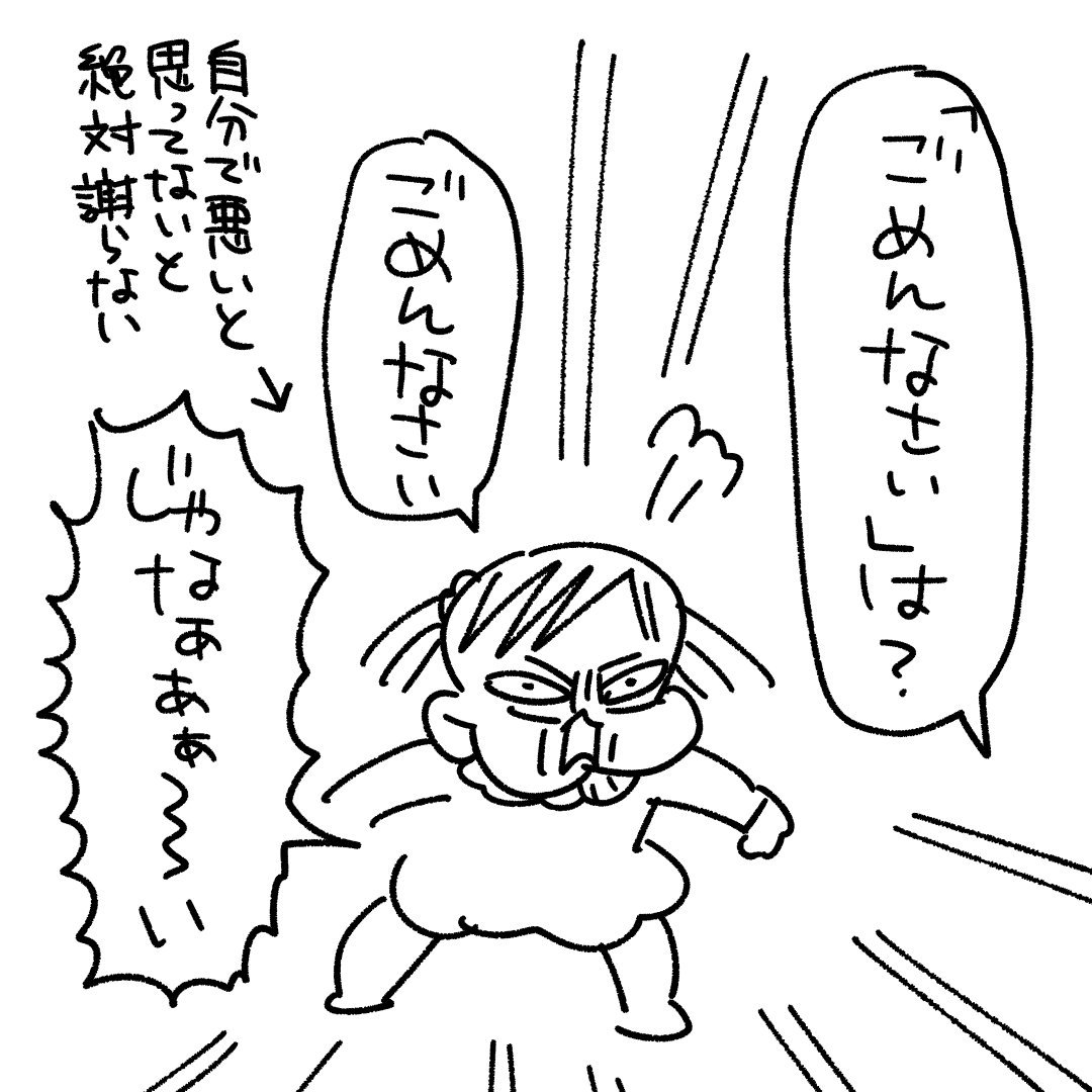 色んな驚きが。

#育児漫画 