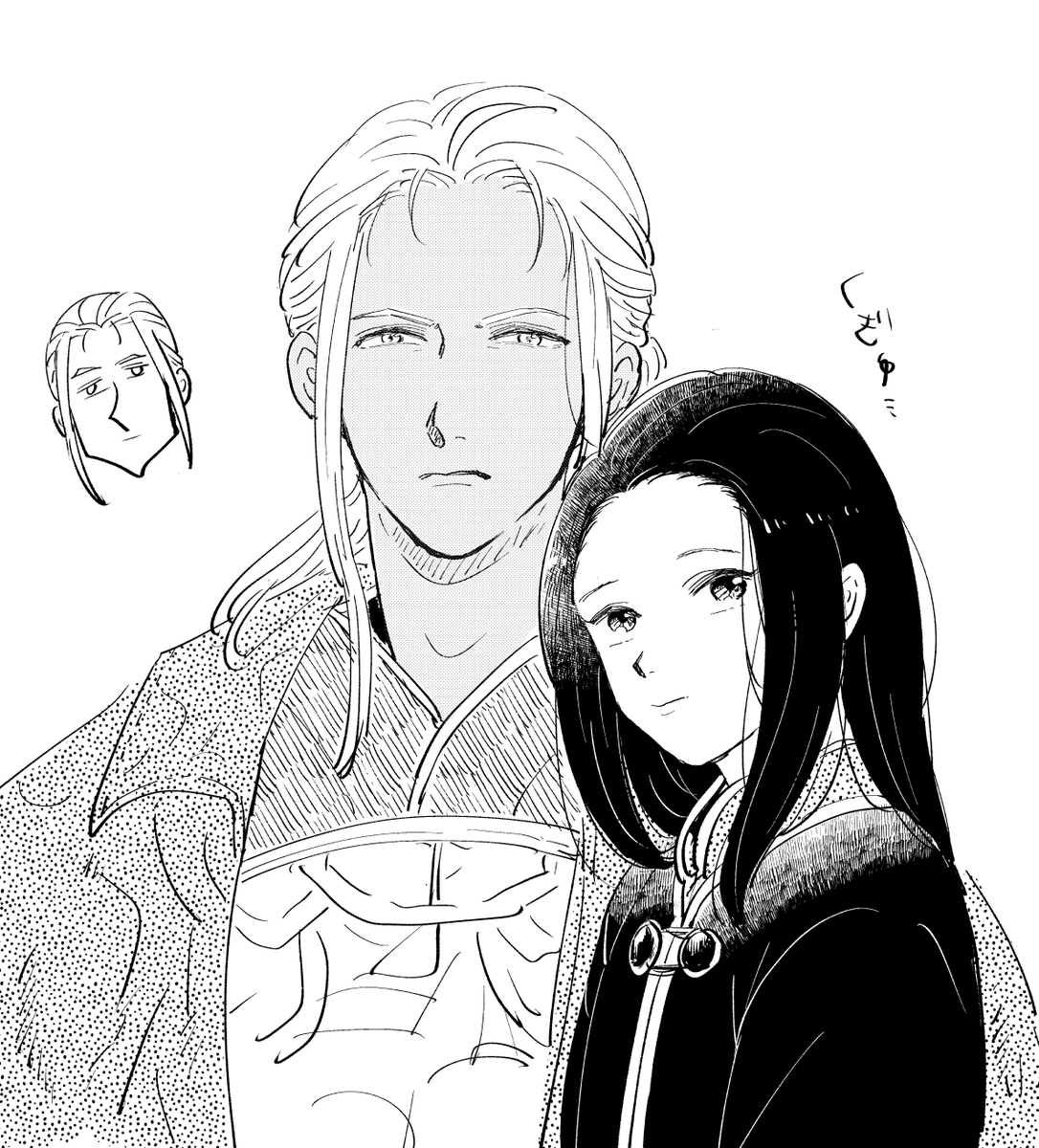 うんうん… 