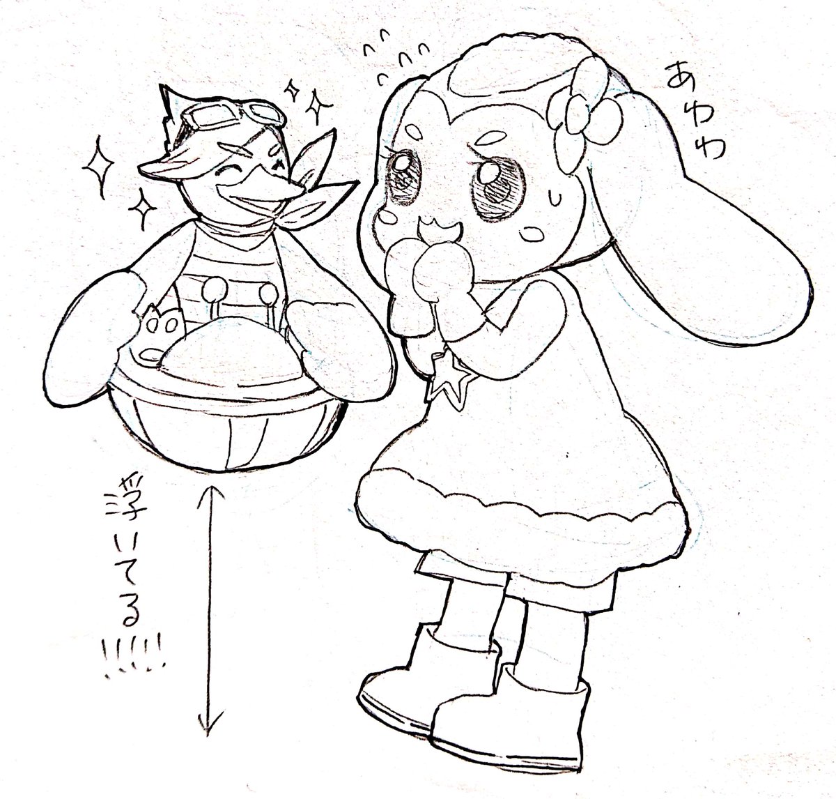 おかいつ ガラピコぷ 絵まとめ Min T ミント おかいつ ガラピコぷ 絵まとめ Min T ミント