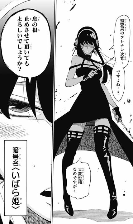 スパイファミリーのヨルのかわいい魅力まとめ かっこいいシーンについても アニツリー