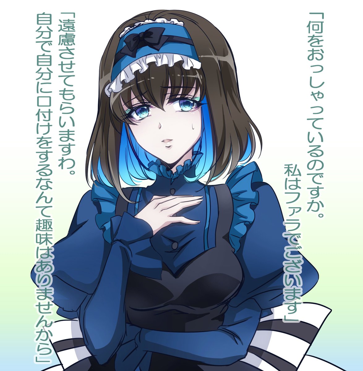 煌輝 きらき ガリィちゃんinファラさんって何だかえっちでいいですよね