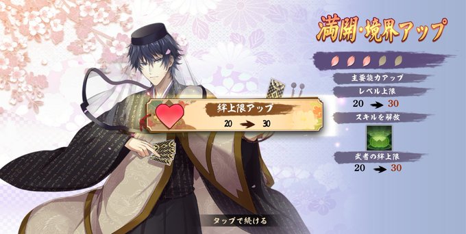 剣刻のtwitterイラスト検索結果 古い順