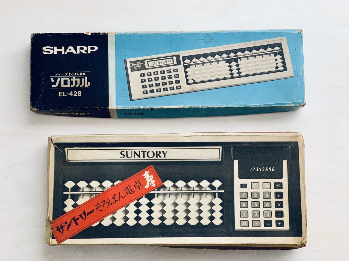 marcmonticelli's tweet photo. On continue dans les calculatrices hybrides japonaises #digicus #sorocal #soroban, avec la Sharp EL-428 (1981) et une Suntory Kotobuki (19??), «gadget» de la société de whisky du même nom. Visible à l’#OctopusGallery. Manque encore à la collection EL-8148. https://t.co/I4c1U26atk