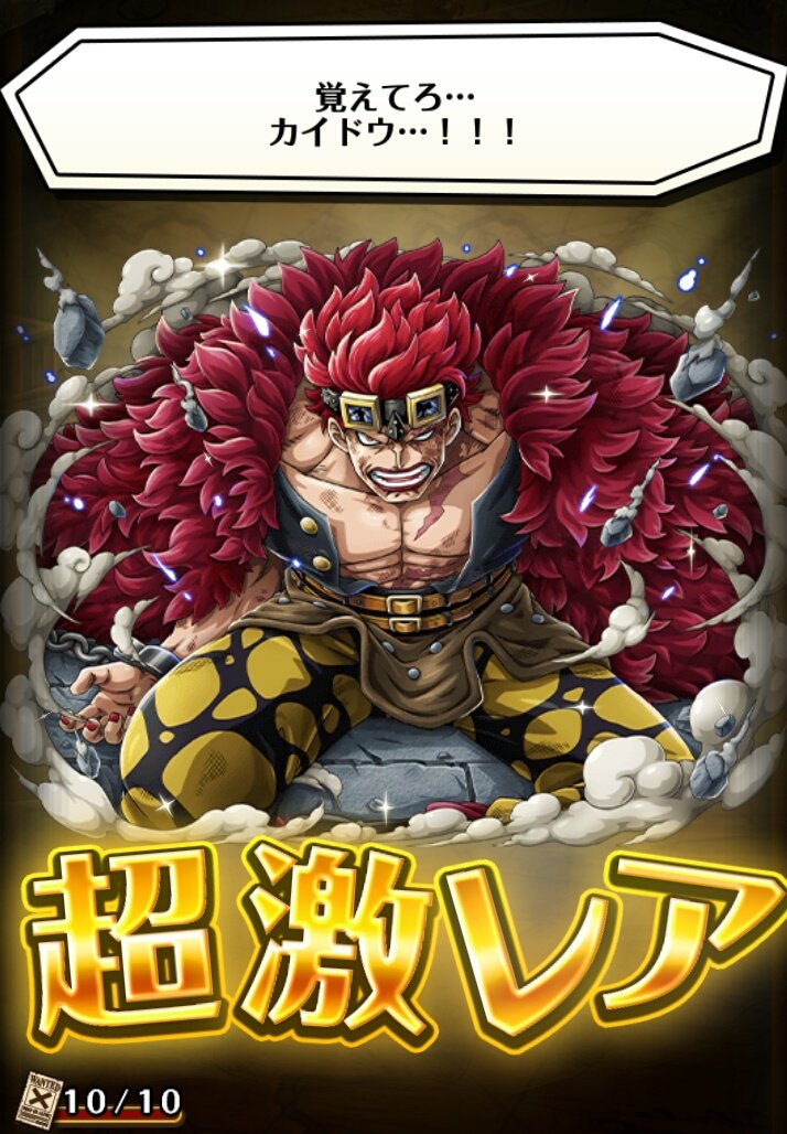 康暉 ジャルってるリトルトゥース さっそくキッドを当てました 嬉しいです 楽しみ 楽しみ ワンピース ワンピーストレジャークルーズ ユースタスキャプテンキッド ワンピースガチャ 康暉 ジャルってるリトルトゥース さっそくキッドを当てました 嬉しいです 楽しみ 楽しみ ワンピース ワンピーストレジャークルーズ ユースタスキャプテンキッド ワンピースガチャ