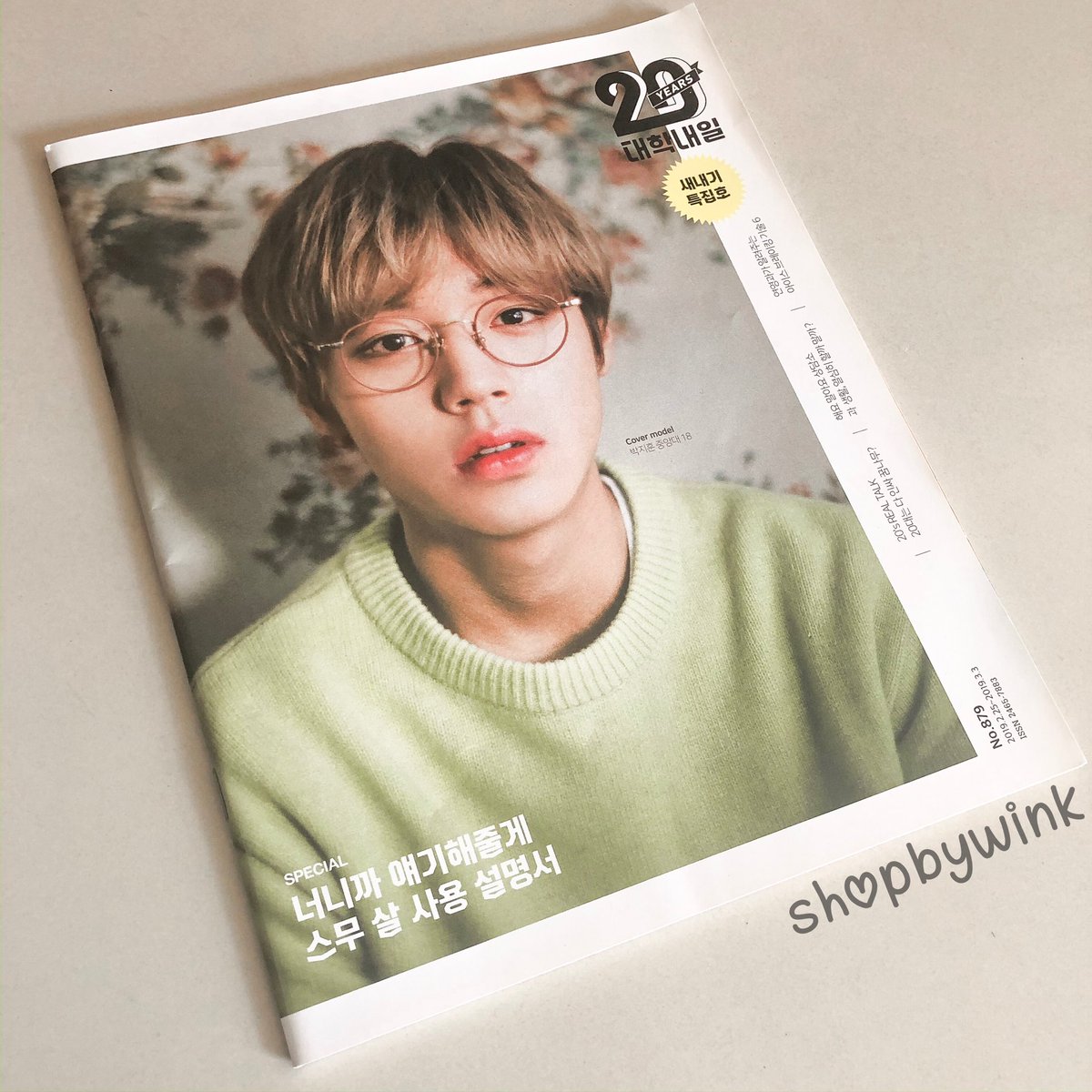 SHOPBYWINK's tweet photo. #วิ้งค์พร้อมส่ง :
♡♡ นิตยสารจีฮุน ♡♡
✨ราคา 150฿
✨มีของแถม
💌DM

#ตลาดนัดwannaone #ตลาดนัดwannable #ตลาดนัดMAY #ตลาดนัดjihoon #ตลาดนัดวนว #ตลาดนัดวอนนาวัน #ตลาดนัดจีฮุน #parkjihoon #Jihoon #พัคจีฮุน #จีฮุน #สโลแกน #พร้อมส่ง #박지훈 #지훈 #ตลาดนัดPRODUCE101 https://t.co/pb9jFkgwAw
