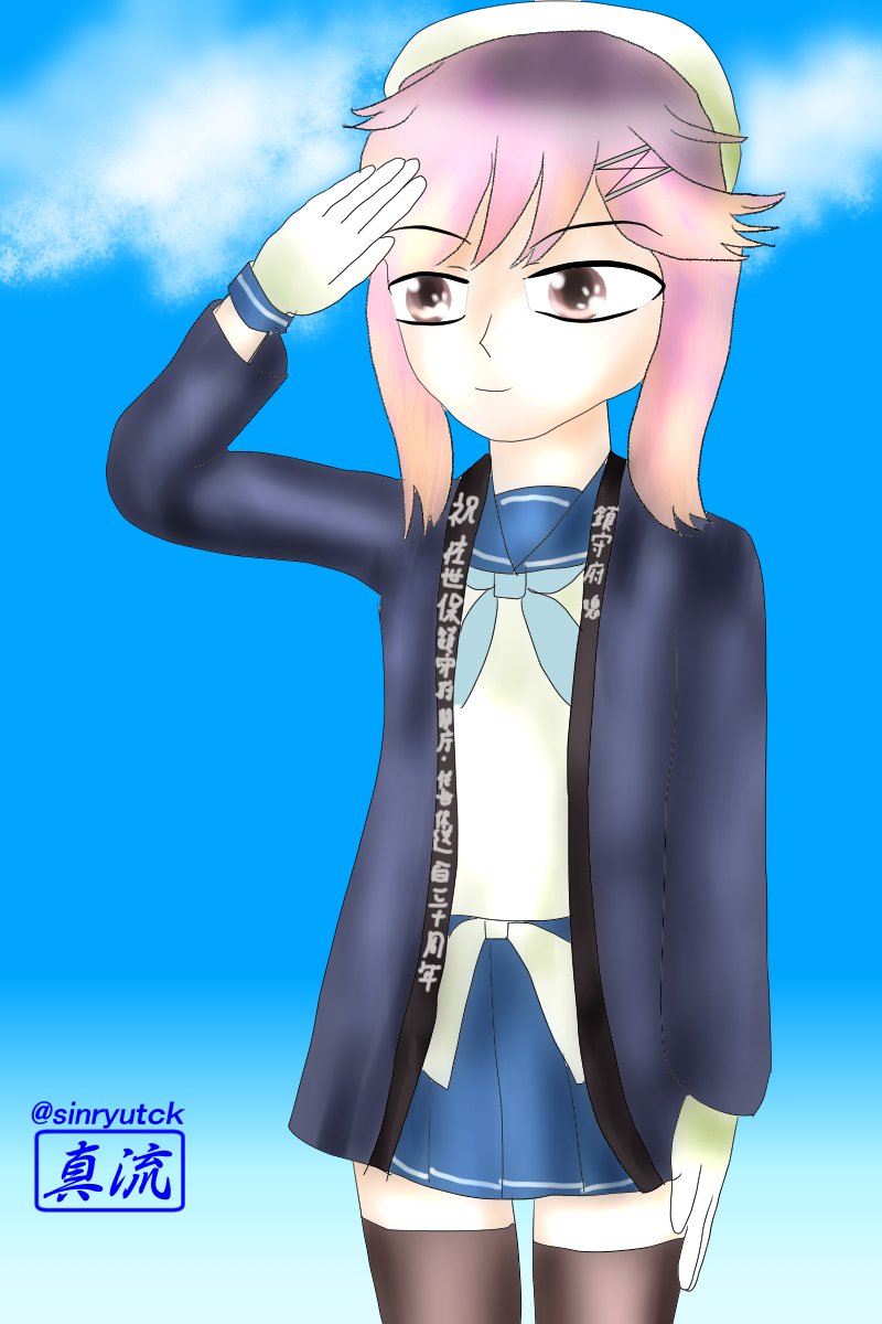 真流提督 8 15榛名ケッコン日 A Twitter 対馬 着任 期間限定で1 4でドロップするんですな いつの間にか着任てたのでビックリしたわ 艦これ版深夜の真剣お絵描き60分一本勝負 艦これ版真剣お絵描き60分一本勝負