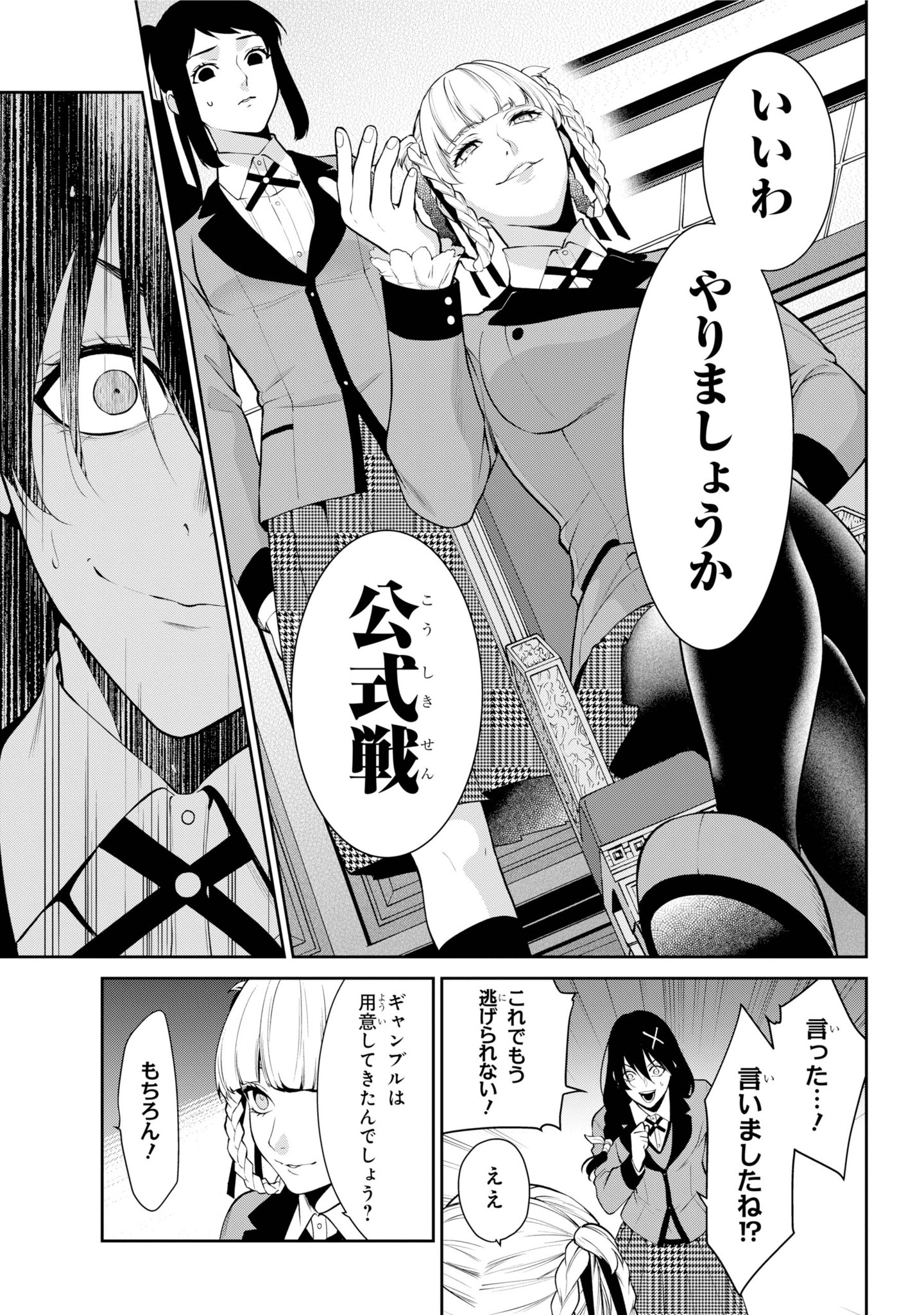 ガンガンJOKER編集部【公式】 on X: 