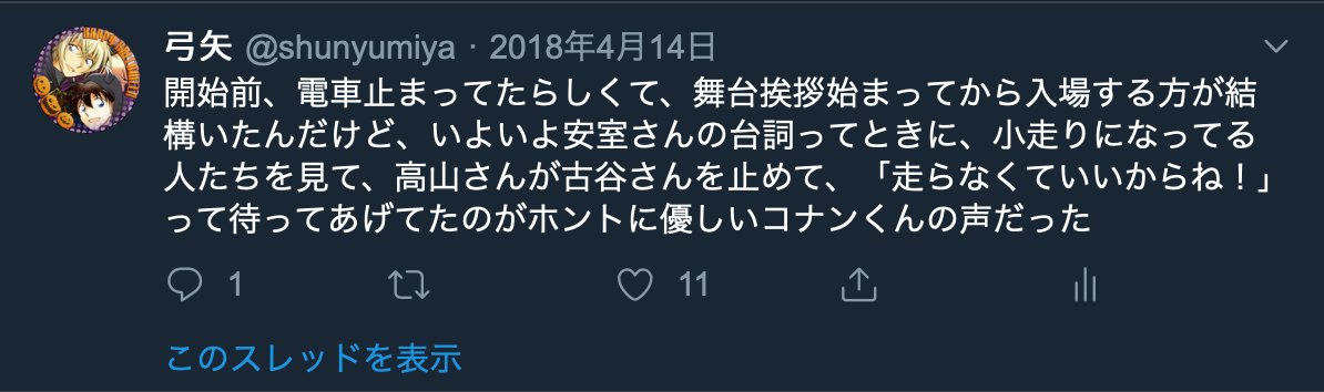 舞台挨拶はあんまりレポしてなかったけど、こんな感じ 