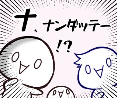 のぼぼん º º ただの顔文字 本当に感謝感激です 人 ほんと楽しみですぜ ゚ ゚ ゚ ゚ ゚ ゚ ゚ ゚