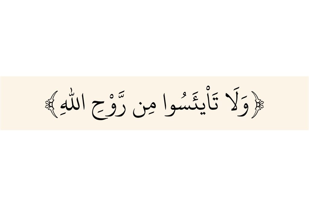 norhalfadhli's tweet photo. (فَاذْكُرُونِي أَذْكُرْكُمْ وَاشْكُرُوا لِي وَلَا تَكْفُرُونِ ) https://t.co/OUgGnKDLvK