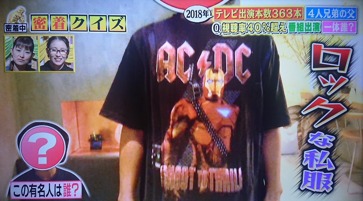 アイアン マン Acdc tシャツ AC DC アイアンマン2 Tシャツ ムービーT
