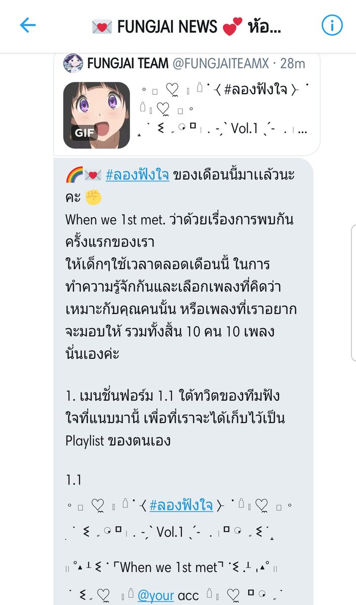 FUNGJAITEAMX's tweet photo. 🌈💌 ~ 💙 https://t.co/u575XoGujM