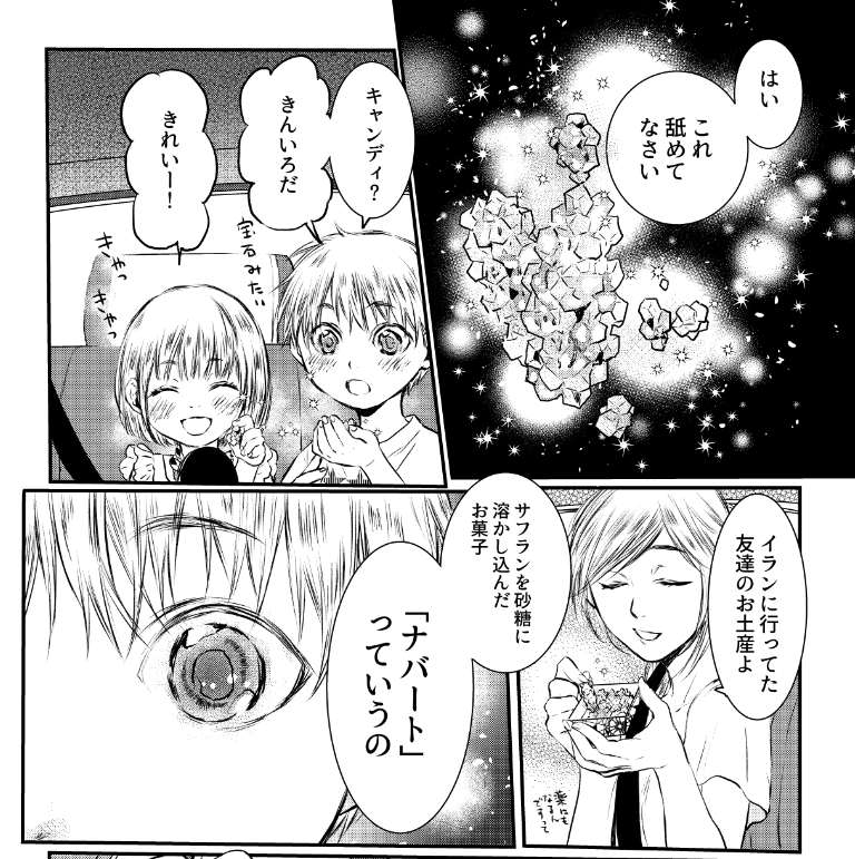 これですね  https://t.co/E8NVJGAXCq 