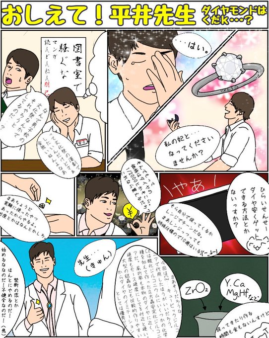 ねこげんのtwitterイラスト検索結果 古い順 ねこげんのtwitterイラスト検索結果 古い順