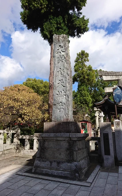 あと大宰府も行ってきた～。どうしても稲荷神社に惹かれるよね。名刀展やってて観たかったけど時間がなくて泣く泣く割愛した・・・。 