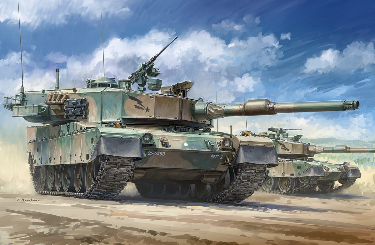 黒川健史 フジミ模型 1 76 陸上自衛隊90式戦車の箱絵を描かせていただきました 只今発売中です よろしくお願いします