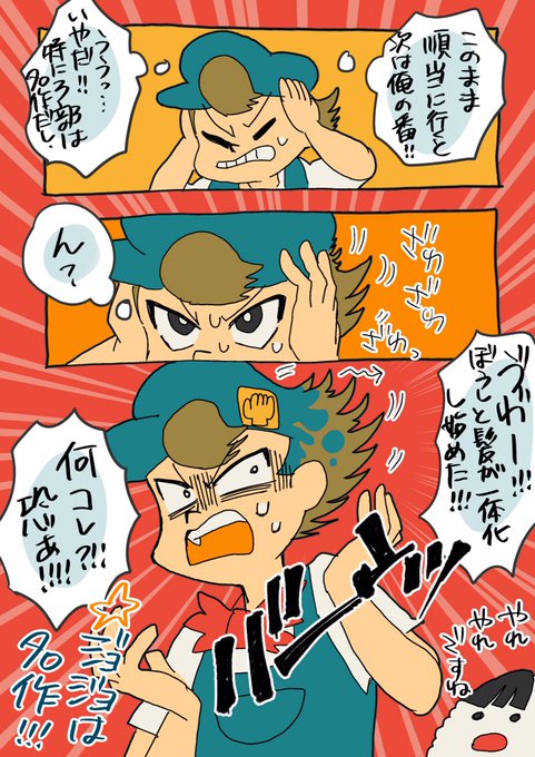 声優ネタおわり 