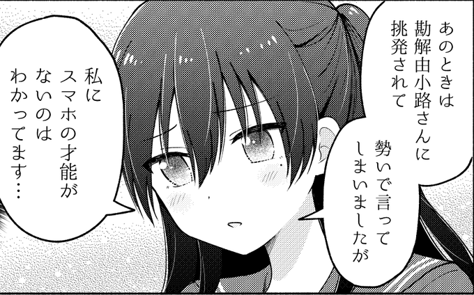 はろーらぶこめわーるど を含むマンガ一覧 古い順 ツイコミ 仮