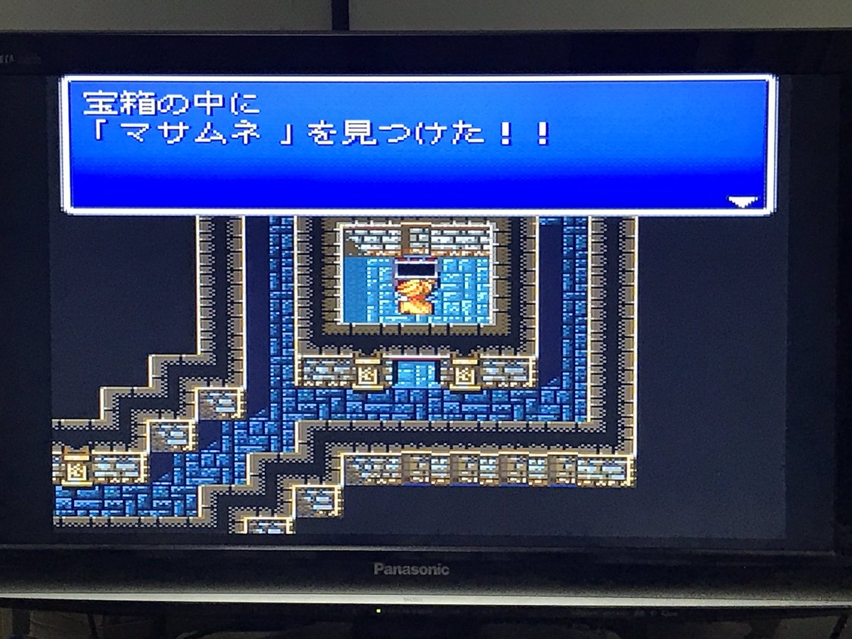 ファイナルファンタジー1