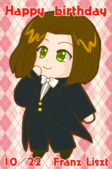 フランツ リストのtwitterイラスト検索結果 古い順 フランツ リストのtwitterイラスト検索結果 古い順
