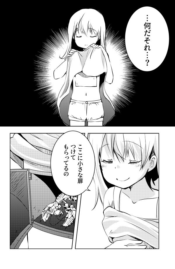 あおみ現場 おはようサイコパス 全2巻 En Twitter 少年ジャンプ の おはようサイコパス 第3話更新しました あの事件から1年後 再会したリリとけいすけだけど まさかの事実が発覚します T Co Xfgbe2xdw0 おはようサイコパス ジャンププラス