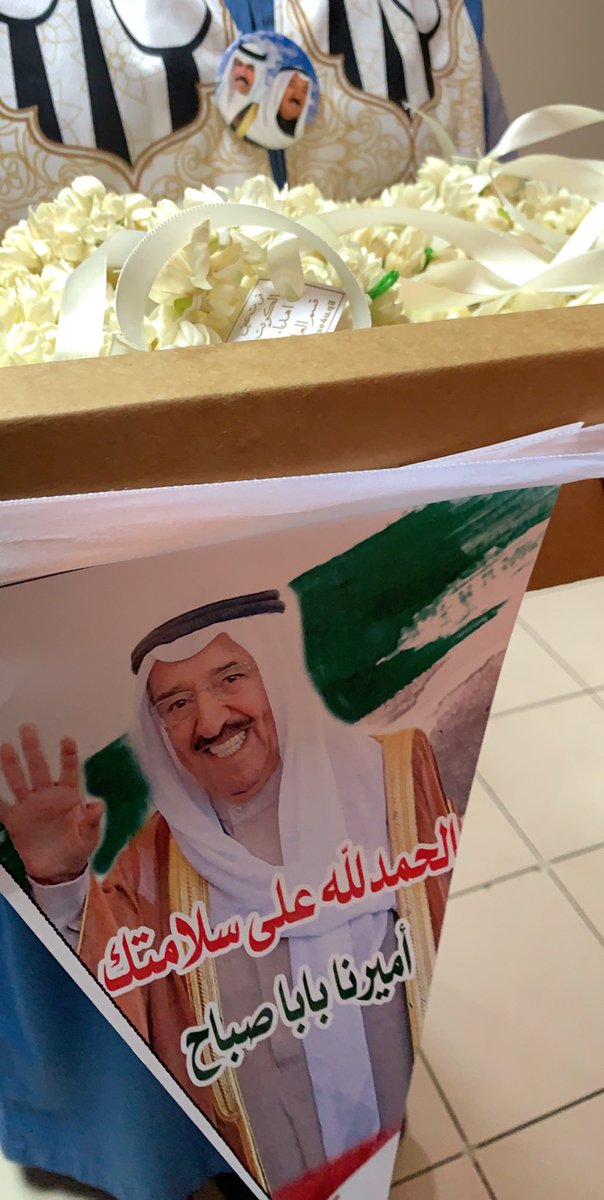 ِ tweet media