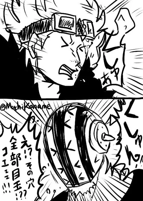キラーの素顔が分からないときはあの仮面がもう顔なんだと思ってたときもありました。 