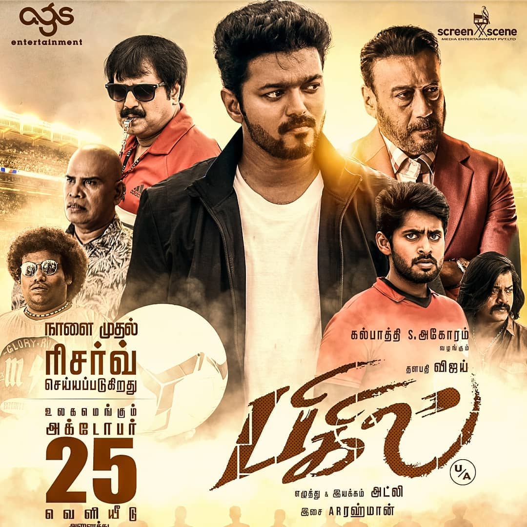 ganeshgitte143's tweet photo. #Bigil official new poster

#EarthShatteringBIGILBookings https://t.co/6eeqU6Vs7c