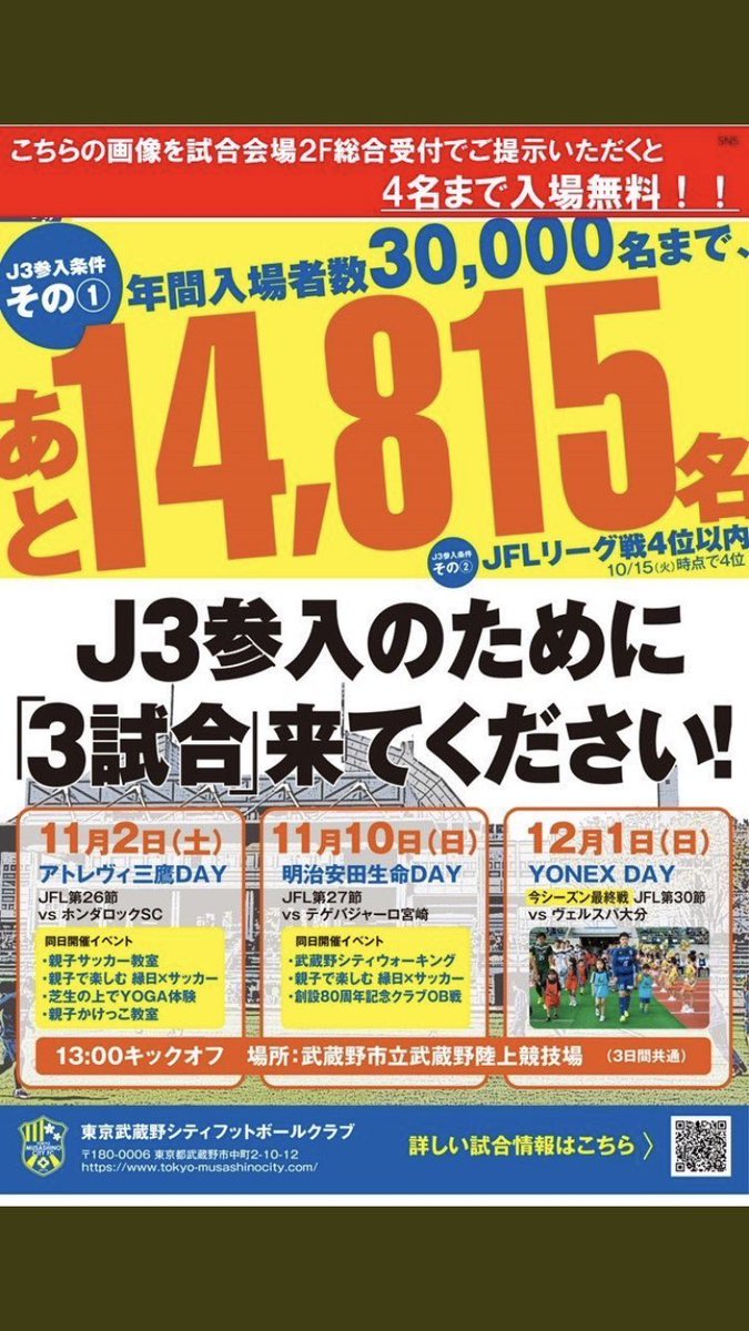 森田 湧正 Qke2hxcbdylhdz7 Twitter 森田 湧正 Qke2hxcbdylhdz7 Twitter
