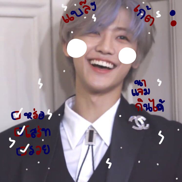 𝔚𝔢 𝔤𝔬𝔱 𝔱𝔥𝔞𝔱 𝕭𝖔𝖔𝖒🏍🤛🏿 ผม แบล๊งเก้ต เมจ แจมินนา เมดศูนย์ศูนย์คูลบอยส์ 🗝 𓈒 วันนี้จะมา ' แลกฟอล 𓐄 ตามทัก ' ครับ 𓈒 เดี๋ยวขอตามทักตอนเช้านะครับคุณ 🏹 𓈒 🛹ยพท rt ตามทัก 🎥