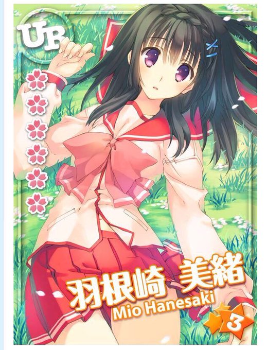 羽根崎美緒のtwitterイラスト検索結果 古い順