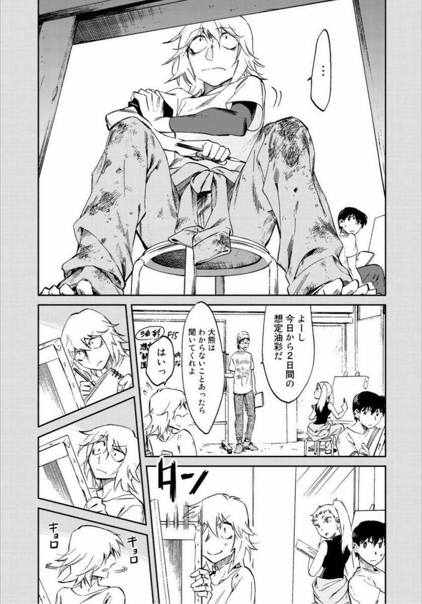 『ロストモノローグ』の大熊の野郎は今号のイブニング『今/渦子ゆく琥珀色のはて』にも登場してるので、もしよかったら読んでみてください。そっちでは故人ですが。
(画像は今号ではなく前々号より) 