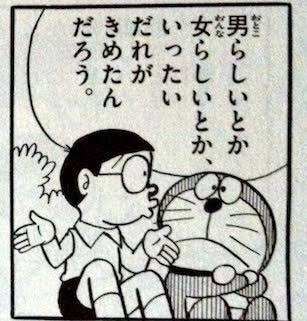 ドラえもんのtwitterイラスト検索結果 古い順 ドラえもんのtwitterイラスト検索結果 古い順