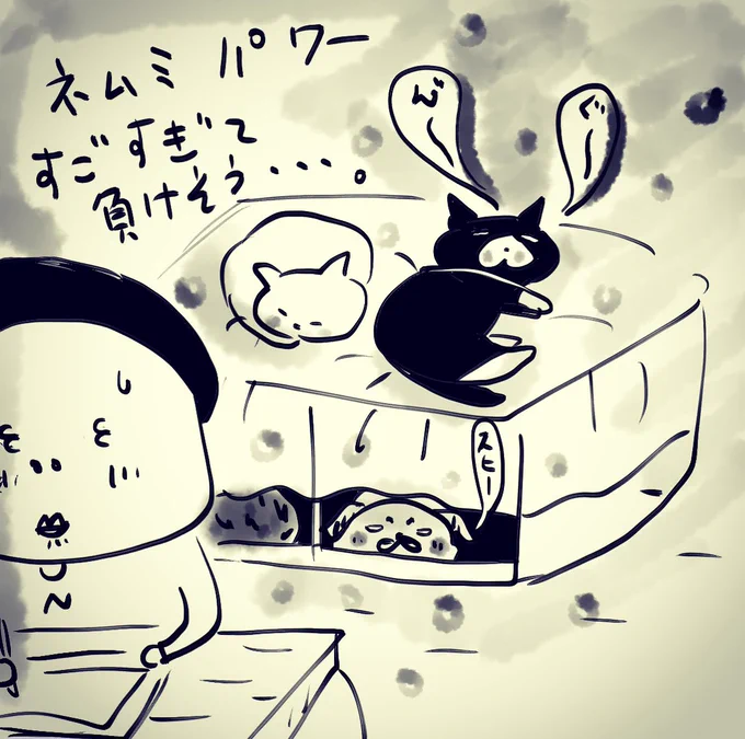 っていうか負けました。
寝ます。
明日の自分ガンバレ。 