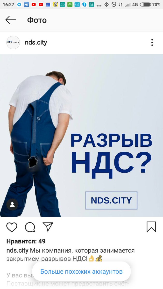 Alberto_umberto's tweet photo. Что делать, если у вас вдруг случился разрыв НДС? https://t.co/dma3ouTA02