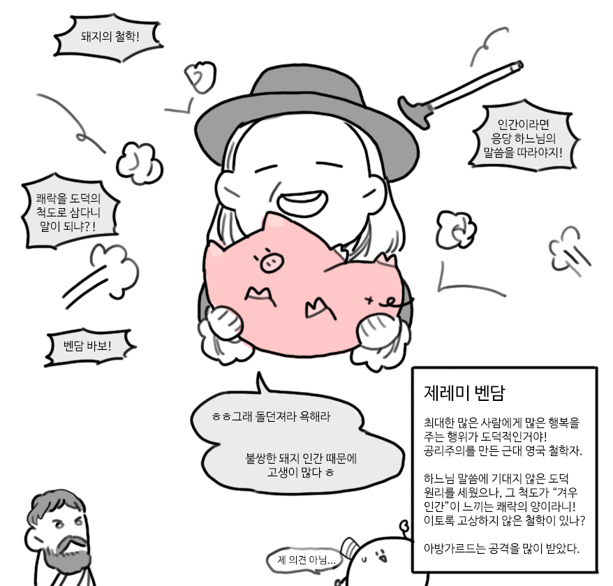 💡인문학 거저 보기🎗 tweet media