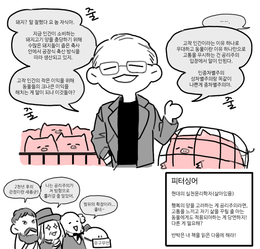 💡인문학 거저 보기🎗 tweet media