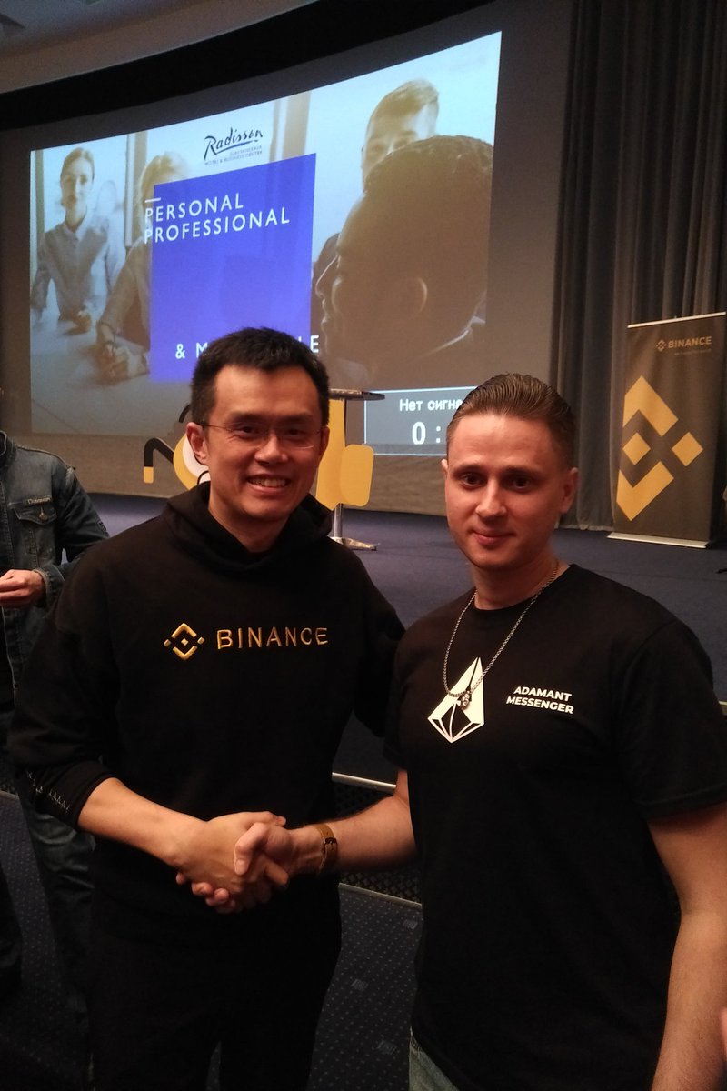adamant_im's tweet image. Wondeful opportunity to meet @cz_binance at #binance Moscow conference. #adamant_im