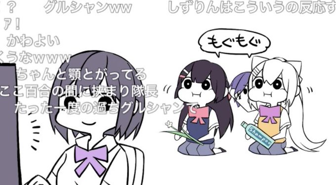グルシャンのtwitterイラスト検索結果 古い順