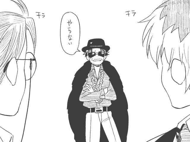 足つぼロードとＯ坂 