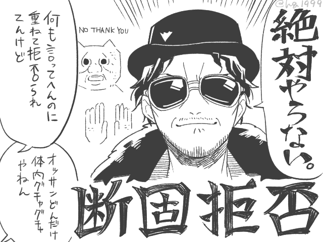 足つぼロードとＯ坂 