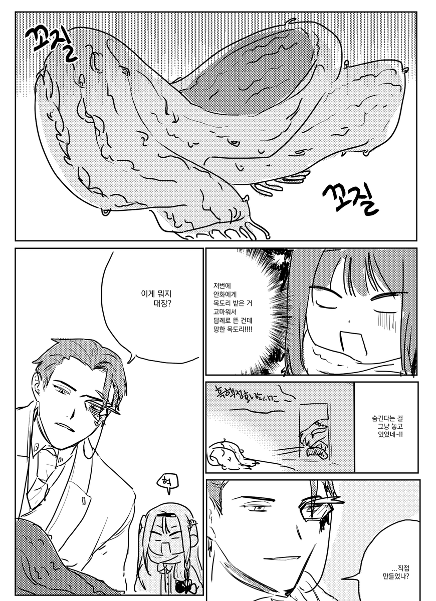 안화여휘 목도리
https://t.co/wTBX4qjZac
잘 안 보이면 이쪽으로! 
